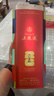 五粮液 普五八代世界杯联名款 浓香型白酒 52度 500mL*6瓶 整箱装父亲节 实拍图