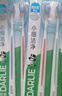 DARLIE好来(原黑人)灵动小细洁净软毛牙刷10支装 (新旧包装随机) 实拍图