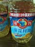 多力食用油葵花籽油4L含维生素E【沙溢同款】 家用 【葵花籽油4L】 实拍图