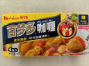 好侍（HOUSE）百梦多咖喱块 辣味 100g/盒 日式块状咖喱调味料  2-4人份 实拍图