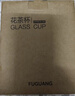 富光花茶杯透明茶杯内胆茶水分离杯办公室玻璃杯子水杯350ml 实拍图