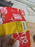 三全灌汤猪肉香菇+韭菜鸡蛋水饺2kg约108只蒸煎饺子  实拍图