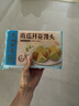 广州酒家南瓜开花馒头270g*3袋 18个 儿童早餐果蔬杂粮馒头速食美食面点 实拍图