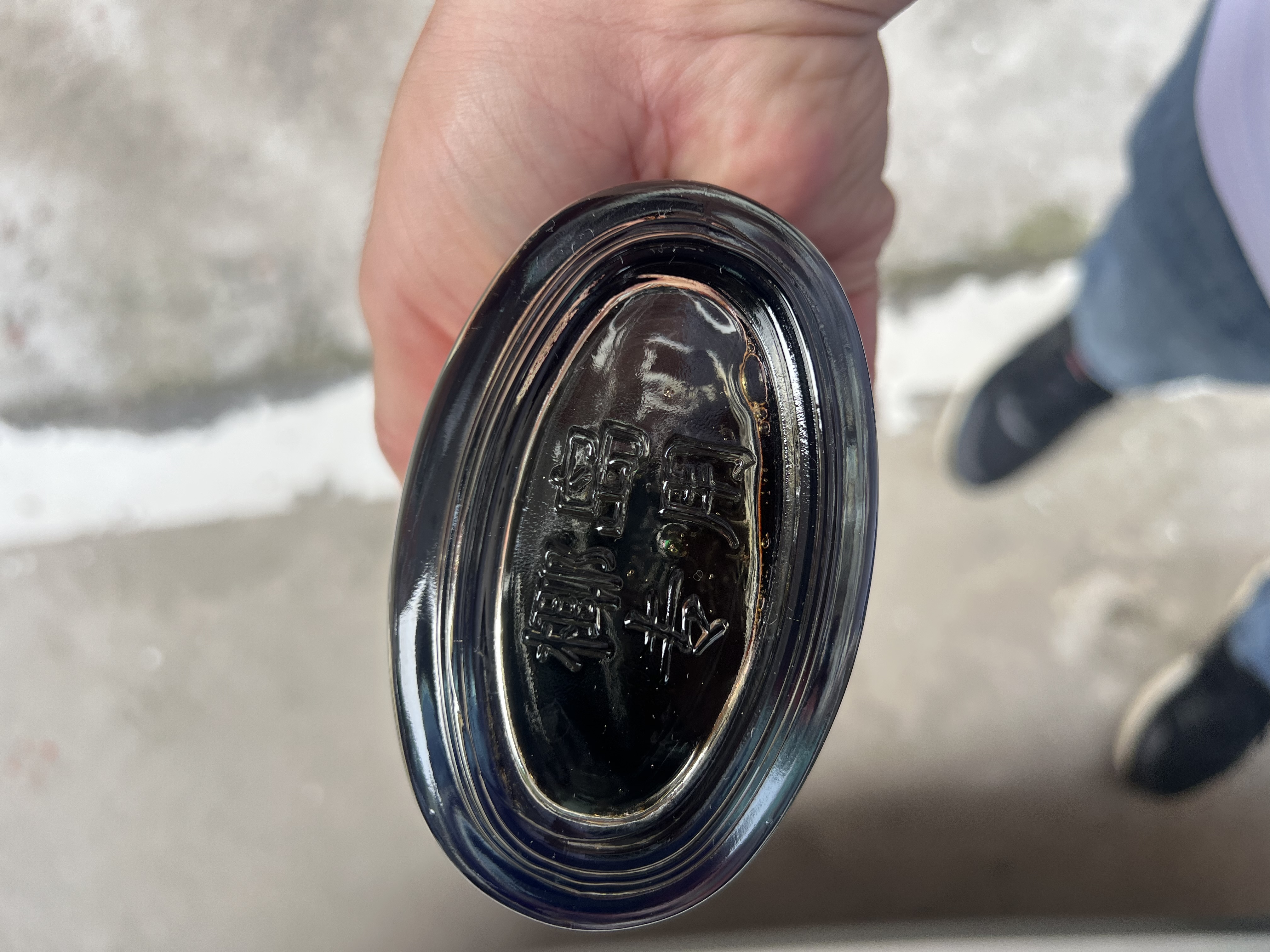 椰岛（YEDAO）鹿龟酒33度抗疲劳养生酒纪念装500ml*2瓶送长辈节日礼盒 实拍图
