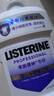 李施德林(Listerine)专研亮白漱口水清新口气减少细菌500mL新老随机发货 实拍图