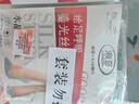 浪莎丝袜女短袜春夏薄款5A抑菌耐磨水晶丝透明中筒肉色袜子黑肤各10 实拍图
