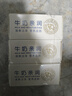 郁美净儿童鲜奶皂100g*3块宝宝香皂青少年温和细腻滋润保湿芳香洗脸皂 实拍图