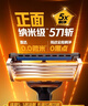 吉列锋隐5基础1刀架4刀头 差旅便携  5层刀片手动 剃刮胡须刀 父亲节礼物 价格保护 京东自营非吉利 防刮伤免须泡 实拍图