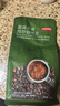 京东京造 蓝调之境咖啡豆500g蓝山风味咖啡100%阿拉比卡中度烘焙 实拍图