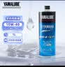 YAMALUBE摩托车机油4T四冲程全合成 10W-40 SL 雅马哈巧格125兴鹰巡鹰福禧 实拍图
