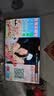 海尔【价保618】【小红花电视-绽放版】品质款电视75H5D 75英寸165Hz 110% 64GB 4K游戏护眼1级能效 实拍图