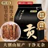 贡苑夏枯草135g 精选干货夏枯草茶 搭蒲公英养生茶饮散结原材料中药材 实拍图