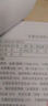 隔日达当天发货可顺丰加急 新款修正液消字灵去除错字神器碳素笔 （A款盒装） 去除碳素笔 中性笔 实拍图