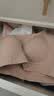 氧心（YANGXIN）2件装无痕粉底液果冻条吊带文胸内衣女上托聚拢防下垂美背胸罩 奶白+粉底肤 L （111-130斤） 晒单实拍图