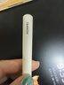 HUAWEI M-Pencil （第三代）平板创作笔 华为手写笔 星闪技术超低时延 雪域白  实拍图