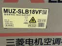 三菱电机（Mitsubishi Electric）2匹壁挂式二级能效变频冷暖空调 SLB系列 2匹 MSZ-SLB18VF 实拍图