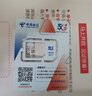 中国电信流量卡纯上网纯流量不变全国通用套餐不限速可选号电话卡低月租手机卡4g5g 永久卡19元235G全国通用100分钟+一直不变 实拍图