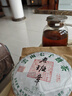 福东顺茶叶普洱茶老树班章云南七子饼古树普洱茶生茶饼357g 实拍图