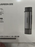绿联USB/Type-C3.0高速读卡器 SD/TF双卡适用电脑平板手机大疆pocket4/3无人机/苹果17/16/运动相机 实拍图