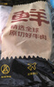 鲜京采 原切牛腱子 4斤 不含腱子芯  炖煮健身 京东自有品牌【真原切】 实拍图