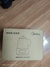 美的（Midea）【价保618】0胶水全玻璃全自动养生壶煮茶壶母婴烧水壶恒温电热水壶煮茶器花茶壶1.2L MK-YS12B103 实拍图