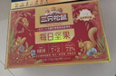 三只松鼠每日坚果750g30袋独立包装腰果开心果干休闲零食礼包端午礼盒 实拍图