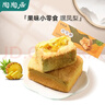 陶陶居中式糕点 凤梨酥196g 广州特产广东手信伴手礼休闲零食下午茶 实拍图