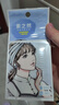 素之然（MOTONOZEN）双眼皮贴隐形自然不翘边蕾丝肤色无痕男女士 双面 M 4片80枚 实拍图
