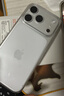 图拉斯【2026新升级丨热销爆款】 适用iphone17promax手机壳苹果17pro镜头全包冰透透明air超薄散热防摔 iPhone 17 Pro 【精美透亮】升级抗黄+超薄裸感+超强防爆 实拍图