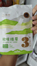 贵茶 贵州高原抹茶粉20g 国产铜仁冲饮烘焙 3号（新老包装随机发） 实拍图