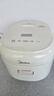 美的（Midea）0氟有钛低糖电饭煲小型2-3人2升青瓷电饭锅上盖加热沥糖釜低糖饭家用迷你MB-RC207L 实拍图