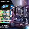 技嘉（GIGABYTE）超耐久 B760M DS3H DDR4 主板支持CPU 14600KF12600KF Intel LGA 1700 实拍图