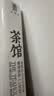 京东自营 大学问·茶馆：成都的公共生活和微观世界（1950—2000）（荣获美国城市史学会“最佳著作奖”，《茶馆：成都的公共生活和微观世界（1900—1950）》姊妹篇。） 发书评赢免单 晒单实拍图