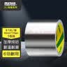 北极熊（Polar bear）强力布基胶带大力胶易手撕 绿色60mm*15y(13.7米)1卷装防台风胶带修补贴地毯固定防水胶带CL-609G 实拍图