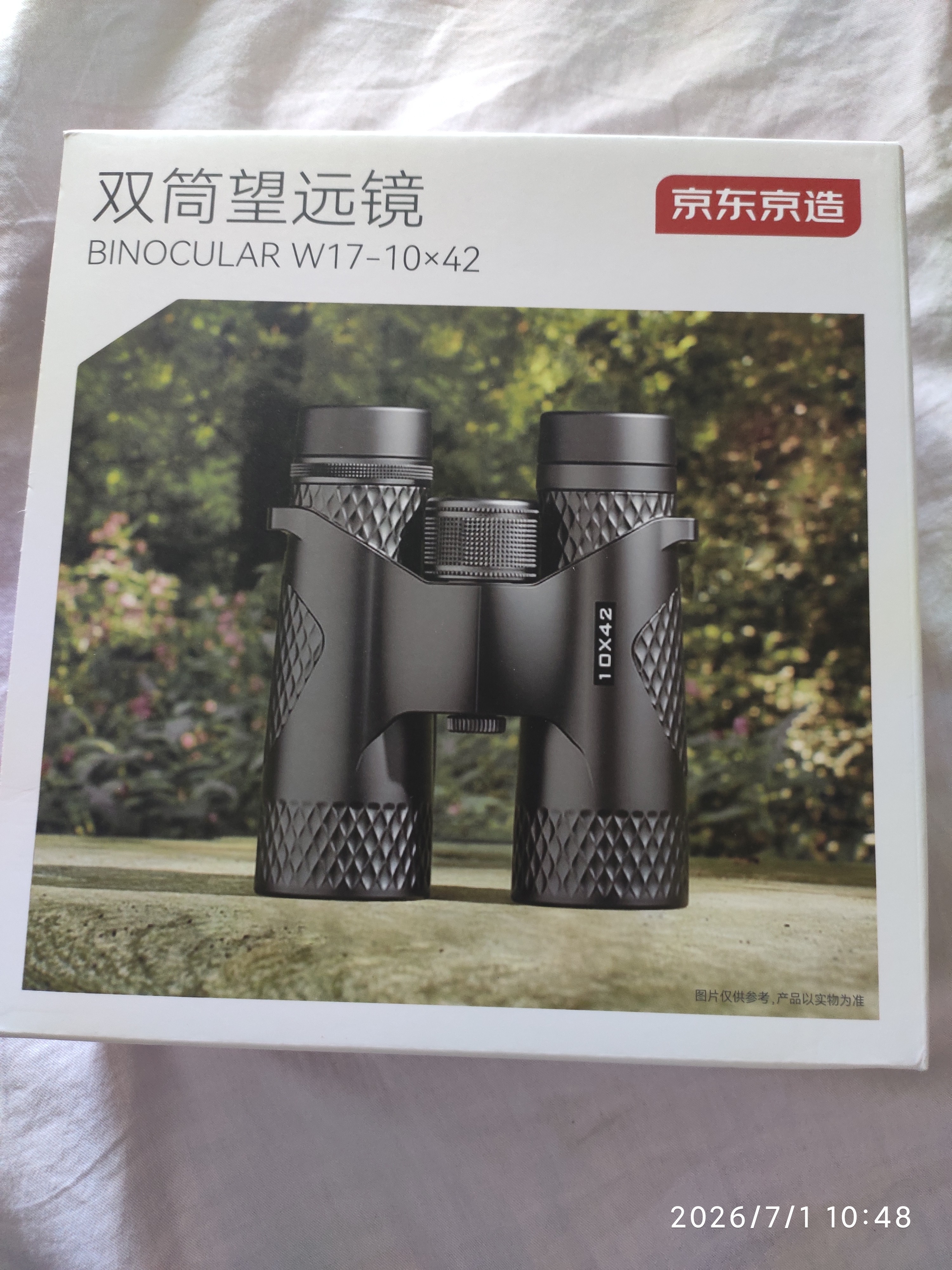 京东京造10X42双筒望远镜高清高倍演唱会军事专业级充氮防水7级儿童生日 实拍图
