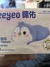 巴布豆（BOBDOG）菠萝裤拉拉裤4XL60片(18-21kg)弱酸护臀婴儿尿不湿超薄夏季透气 实拍图