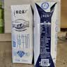 蒙牛特仑苏低脂纯牛奶250ml×16盒 健身减脂 送礼盒装端午礼盒 实拍图