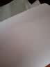 A4打印纸70g 单包复印纸 500张 双面草稿纸 打印绘画书写 【性价比】A4打印纸50张 实拍图