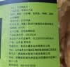 农香森 深海鳕鱼片500g海味休闲小鱼干鱼零食礼包烤鱼片孕妇海鲜即食 实拍图