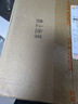 苏泊尔（SUPOR） 苏泊尔电饭煲精铁球釜内胆4升通用不粘原厂配件内锅胆（先确认适配再购买） 实拍图