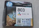 惠普（HP）803原装彩色墨盒 适用hp deskjet 1111/1112/2131/2132/2621/2622打印机 彩色墨盒 实拍图