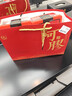 胶城阿胶糕500g*2【阿胶16%】阿胶膏补品气血女送父母送长辈节日礼物 实拍图