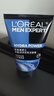 欧莱雅男士618水能洗面奶洁面膏乳控油去角质专用护肤品 父亲节礼物 实拍图