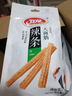 卫龙麻辣辣条 360g 很麻很辣 休闲小零食 辣条礼包 独立小包 实拍图