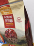 麦富迪狗粮 无谷牛肉双拼狗粮成犬小型犬比熊贵宾缓解泪痕 10kg/20斤 实拍图