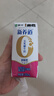 蒙牛新养道无乳糖牛奶脱脂型钻包200ml×24包（电商对口箱）送礼礼盒 实拍图