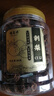 福茗源刺梨干贵州特产精选大颗粒脱刺富含Vc泡水喝的养生茶叶罐装300g 实拍图