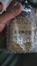 鲍记油菜蜂花粉250g青海油菜新鲜花粉无添加安徽老字号送父母长辈 实拍图