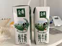 伊利金典4.4g高蛋白牛奶整箱 250ml*10瓶  礼盒装 实拍图