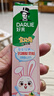 好来（DARLIE）原黑人宝贝兔儿童牙膏2-6-12岁青少年抗糖含氟加钙防蛀草莓味40g 实拍图